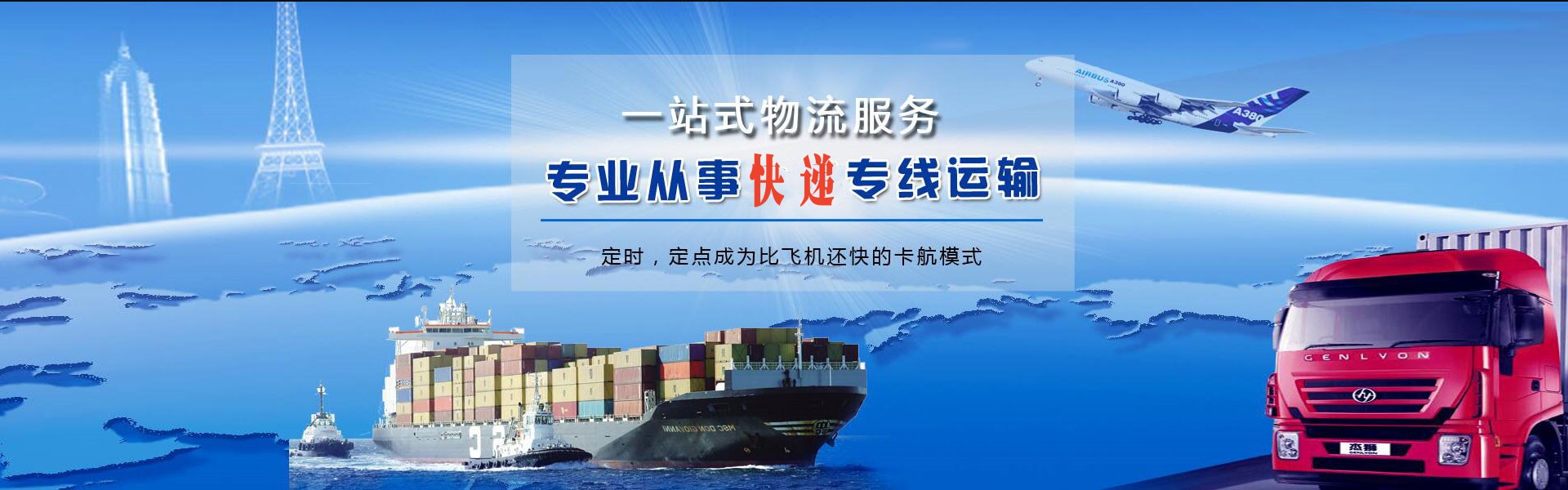 双清到加拿大物流公司-双清至加拿大物流专线-双清空运到加拿大-优时通物流有限公司